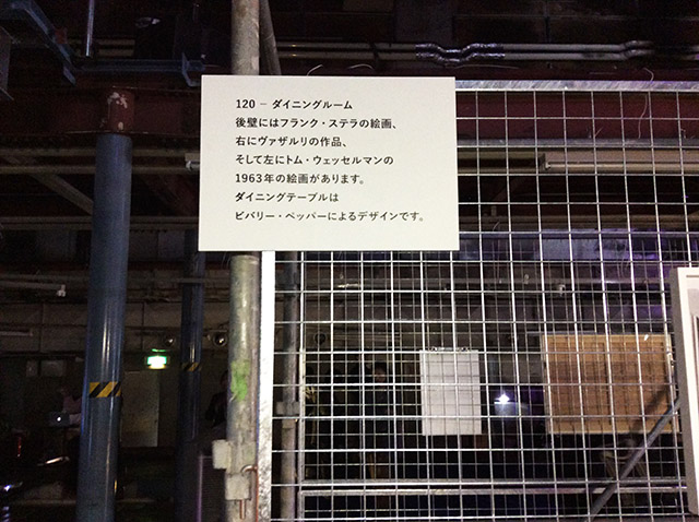 「ARTISTS’ FAIR KYOTO 2019」京都新聞ビル 印刷工場跡