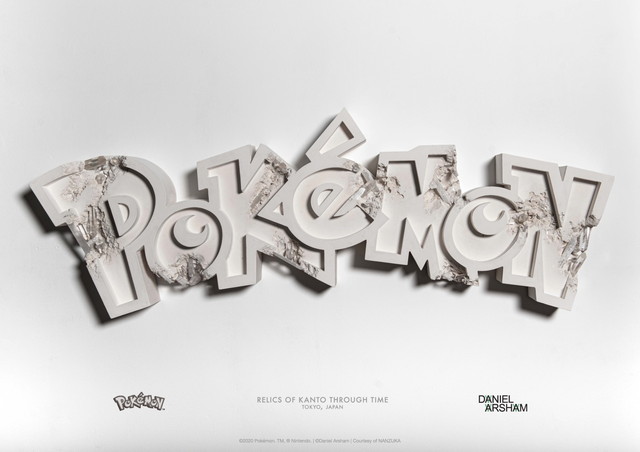 Daniel Arsham × Pokémon Crystalized Sculpture 各¥6,000 +税 Daniel Arsham⽒作のCrystalized Sculptureのポスター（ピカチュウ、ポケモントレーナー、ポケモンロゴ、ポケモンカードの4種）