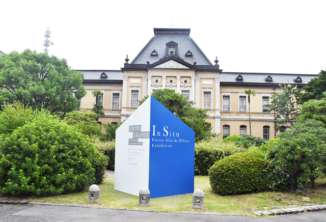 京都府庁旧本館