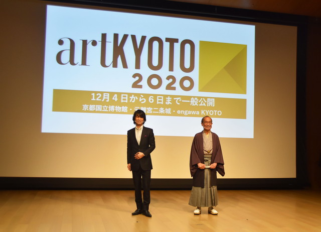 報道関係者向けプレスプレビューにて。（左から）artKYOTO実行委員会 総合プロデューサー 來住尚彦一般社団法人 アート東京 代表理事、委員長 門川大作京都市長