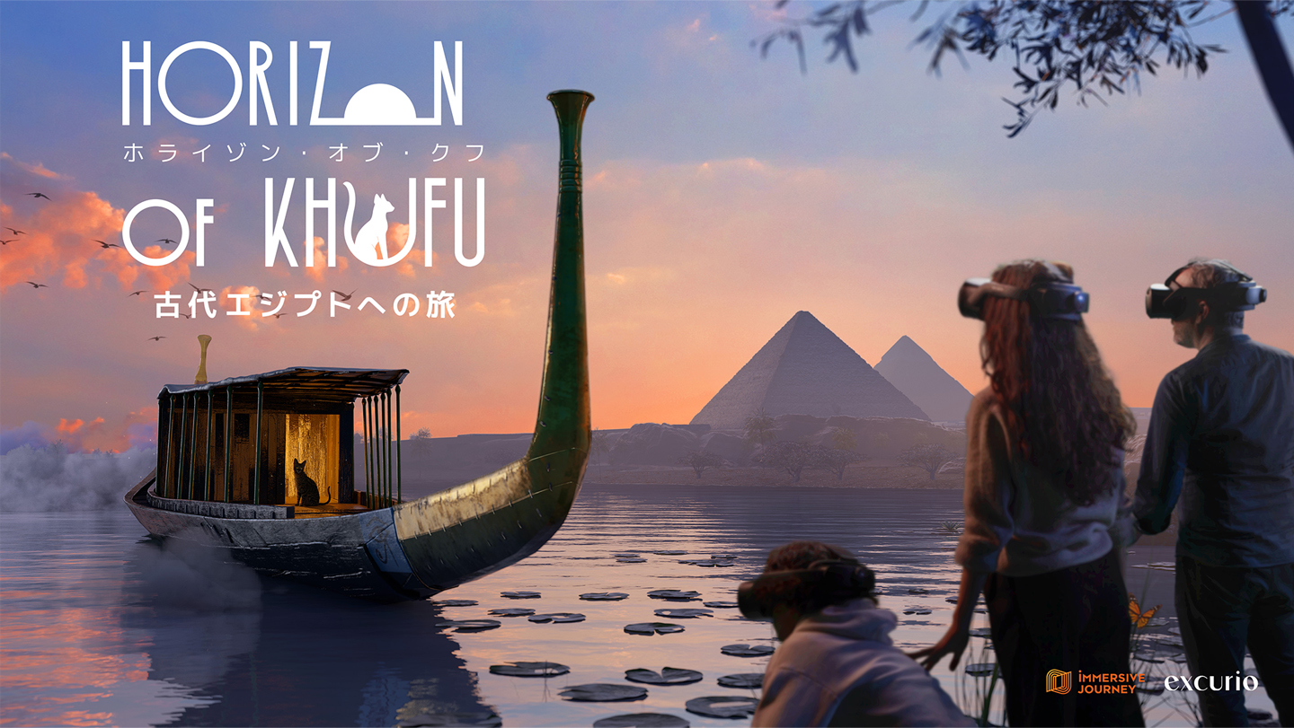 Horizon of Khufu