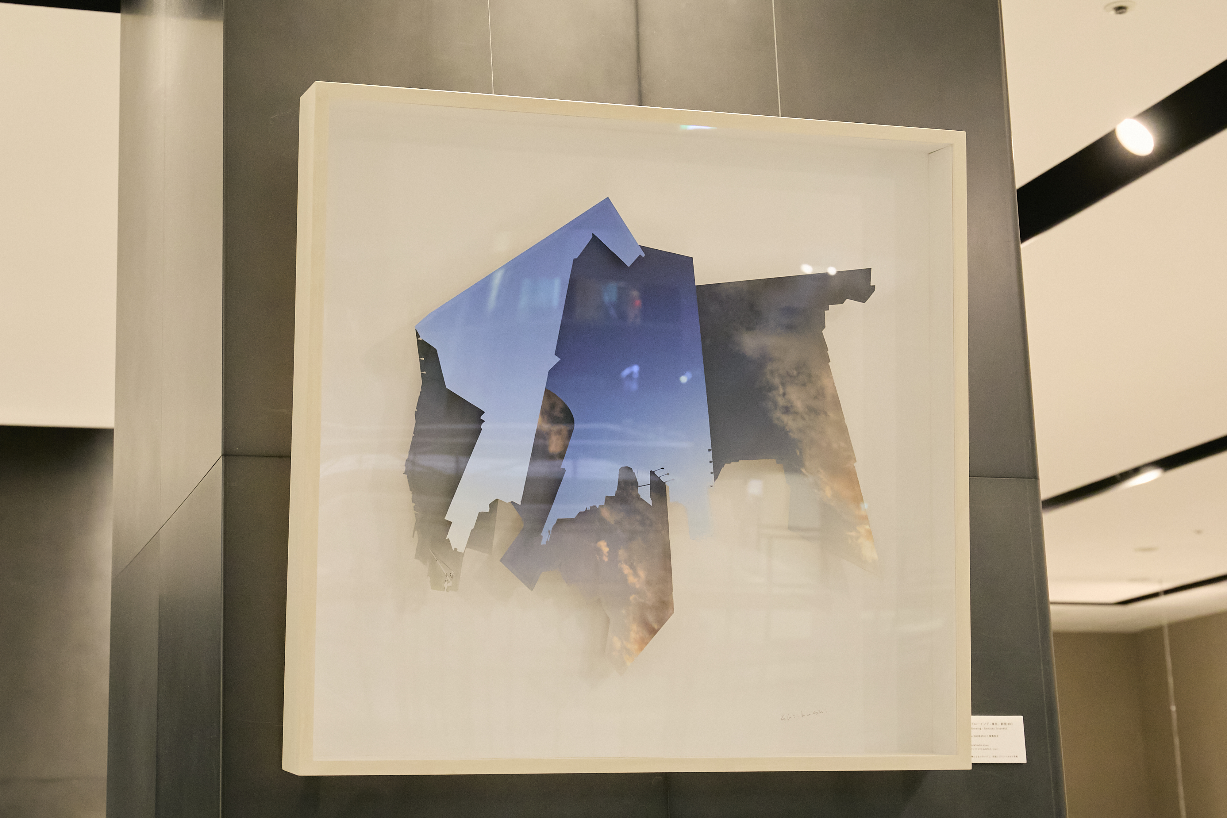 椎橋 良太《空のドローイング-東京、新宿#03》