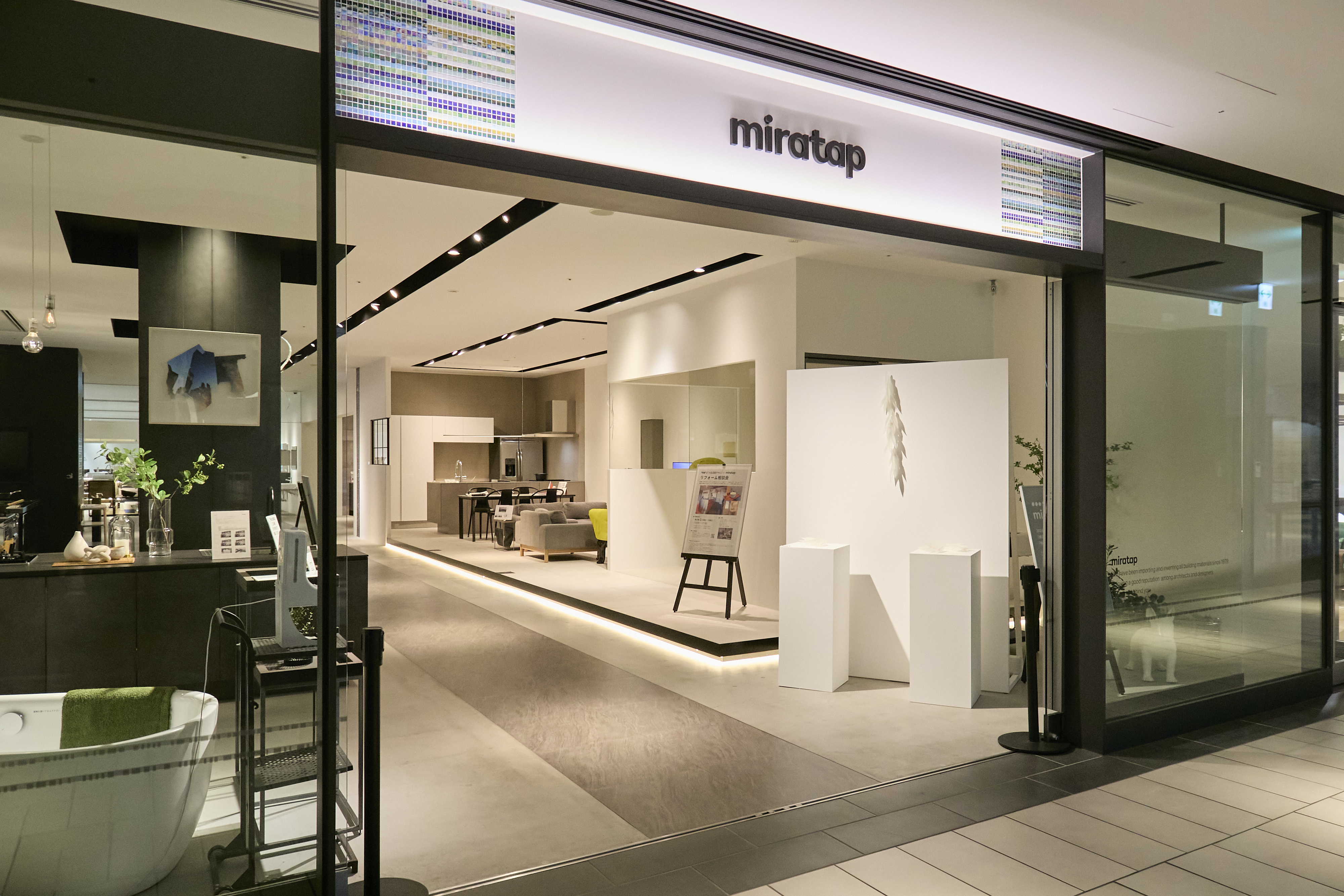 ミラタップ大阪ショールームで「miratap Art Award / Art in the House 2025」の受賞作品を展示