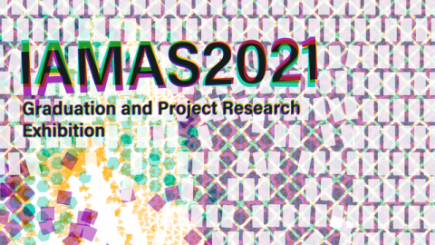 この不確かな社会の中で、ものを作るとは何か、表現するとは何か？<br>オンラインとオフラインで展開する「IAMAS 2021」開催！