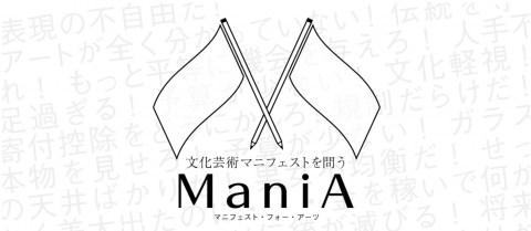 ManiA