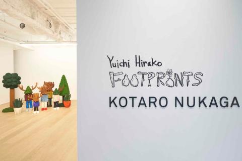 自然と人間の関係性について提示する平子雄一の個展「FOOTPRINTS」