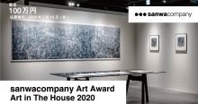 SANWACOMPANY ART AWARD ART IN THE HOUSE 2020