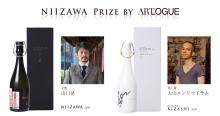 大賞は山口晃、兆し賞は大山エンリコイサムに決定！「NIIZAWA Prize by ARTLOGUE」