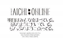 AICHI⇆ONLINEロゴ（デザイン：三重野龍）