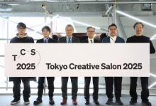 Tokyo Creative Salon  2025
