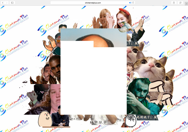 ミァオ・イン〔苗穎〕《Chinternet Plus》2016　ウェブサイト Courtesy of the artist and MadeIn Gallery：「魔都の鼓動　上海現代アートシーンのダイナミズム」熊本市現代美術館