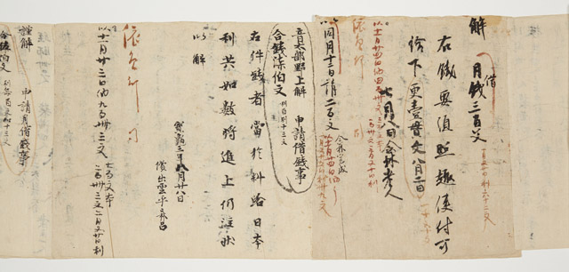 続々修正倉院古文書第四十帙第一巻（ぞくぞくしゅうしょうそういんこもんじょ）（部分）:「第 70 回正倉院展」奈良国立博物館　会期「10月27日～11月12日」