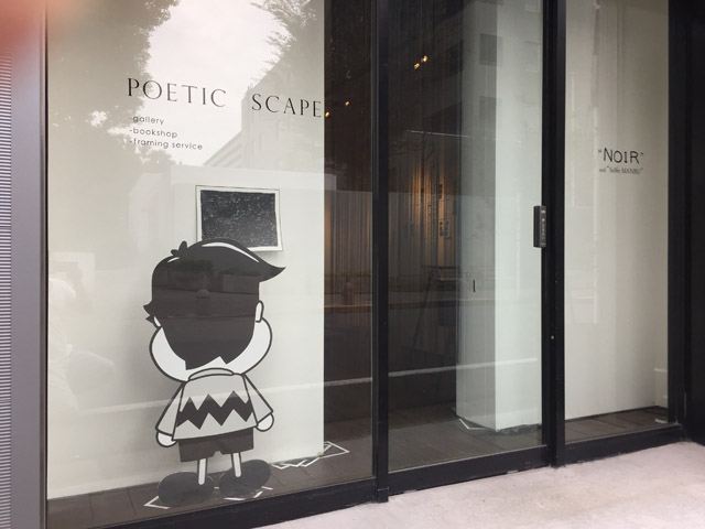 野村浩展	“NOIR” and “Selfie MANBU” POETIC SCAPE