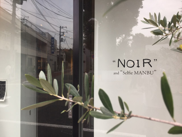 野村浩展	“NOIR” and “Selfie MANBU” POETIC SCAPE