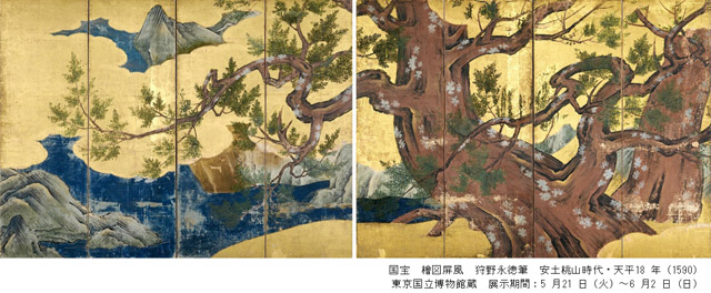 国宝 檜図屏風 狩野永徳筆 安土桃山時代・天平18年（1590） 東京国立博物館蔵 展示期間：5月21日（火）～6月2日（日）：特別展「美を紡ぐ 日本美術の名品 ―雪舟、永徳から光琳、北斎まで―」東京国立博物館